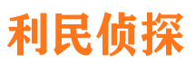 赤峰市婚姻出轨调查